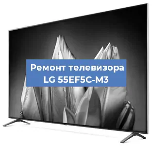 Замена ламп подсветки на телевизоре LG 55EF5C-M3 в Перми